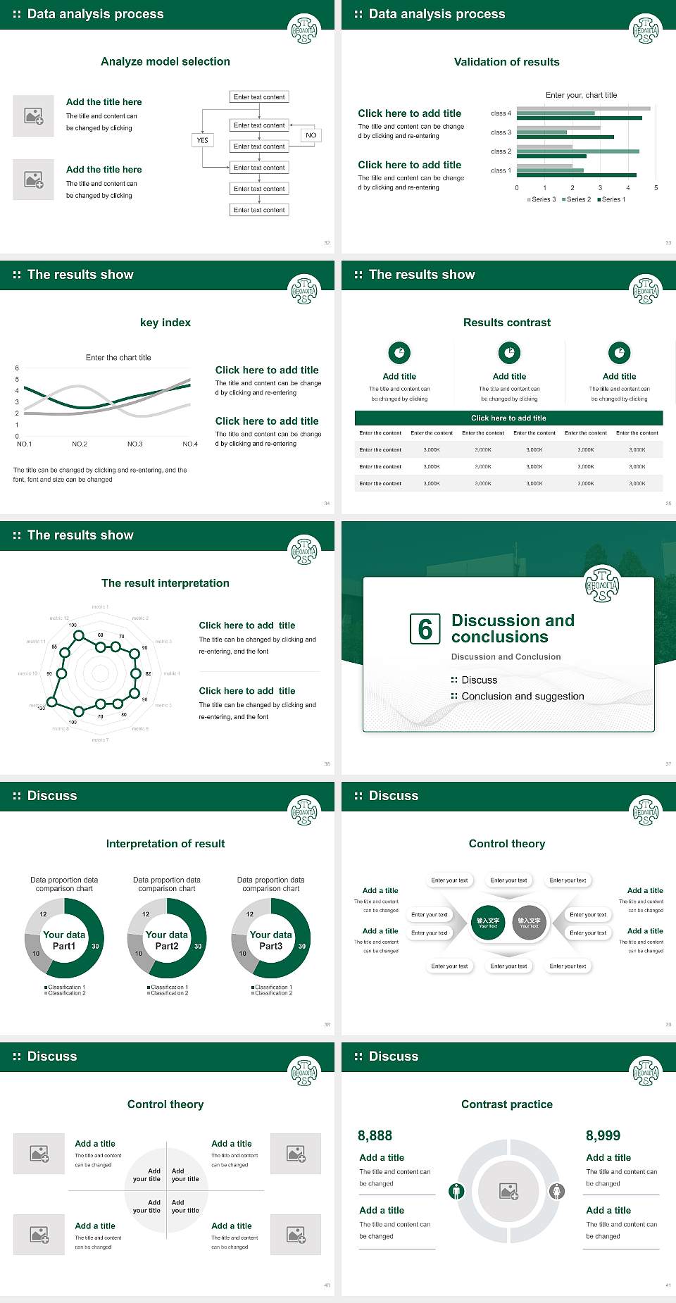 Tokyo Union Theological Seminary Graduation Thesis Defense PPT Template4:3 ratio PPT effect preview image5
