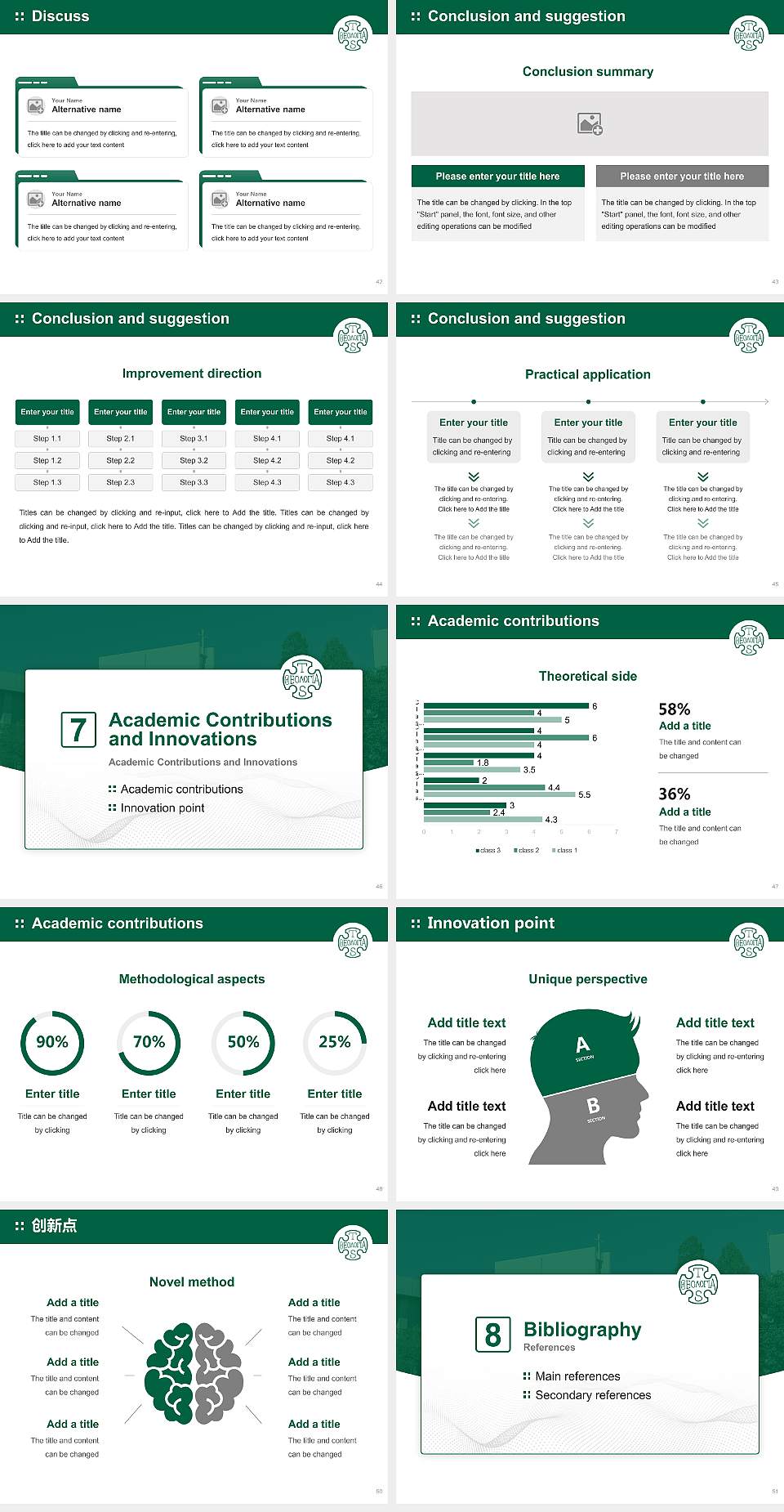 Tokyo Union Theological Seminary Graduation Thesis Defense PPT Template4:3 ratio PPT effect preview image6
