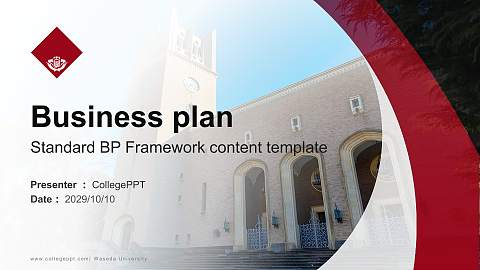 Waseda University Competition/Entrepreneurship Contest PPT Template