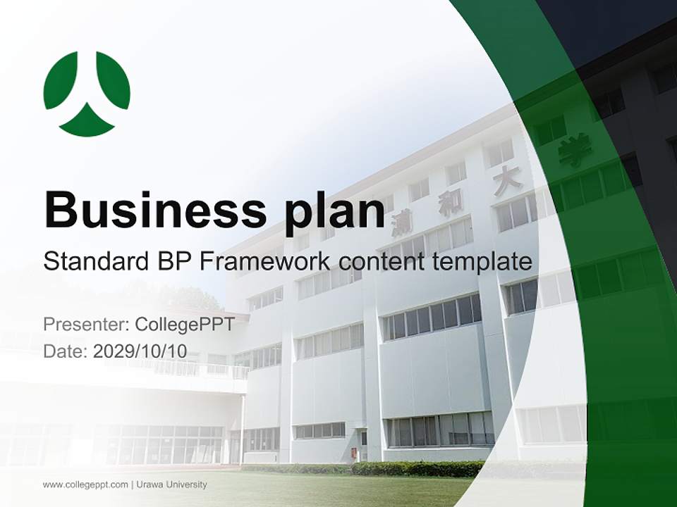 Urawa University Competition/Entrepreneurship Contest PPT Template4:3 ratio PPT effect preview image9