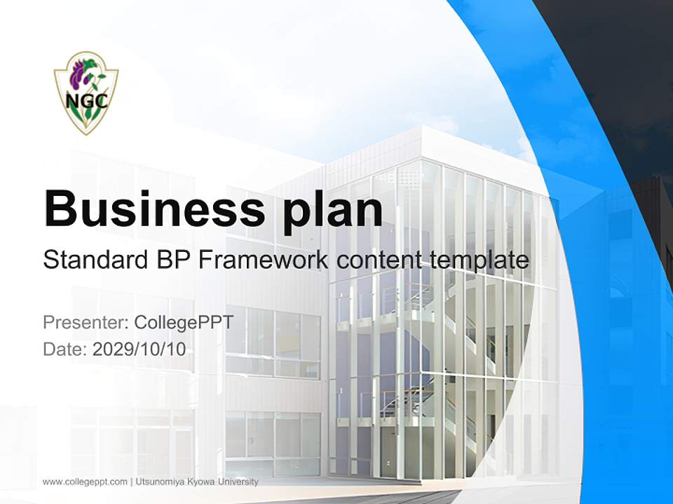 Utsunomiya Kyowa University Competition/Entrepreneurship Contest PPT Template4:3 ratio PPT effect preview image9