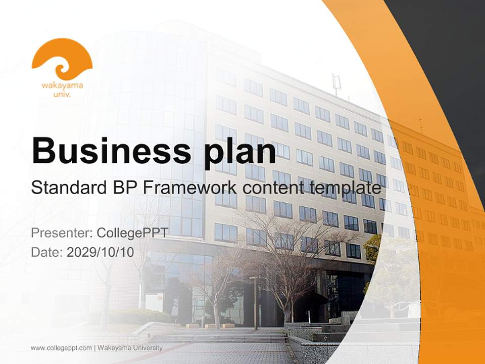 Wakayama University Competition/Entrepreneurship Contest PPT Template4:3 ratio PPT effect preview image9