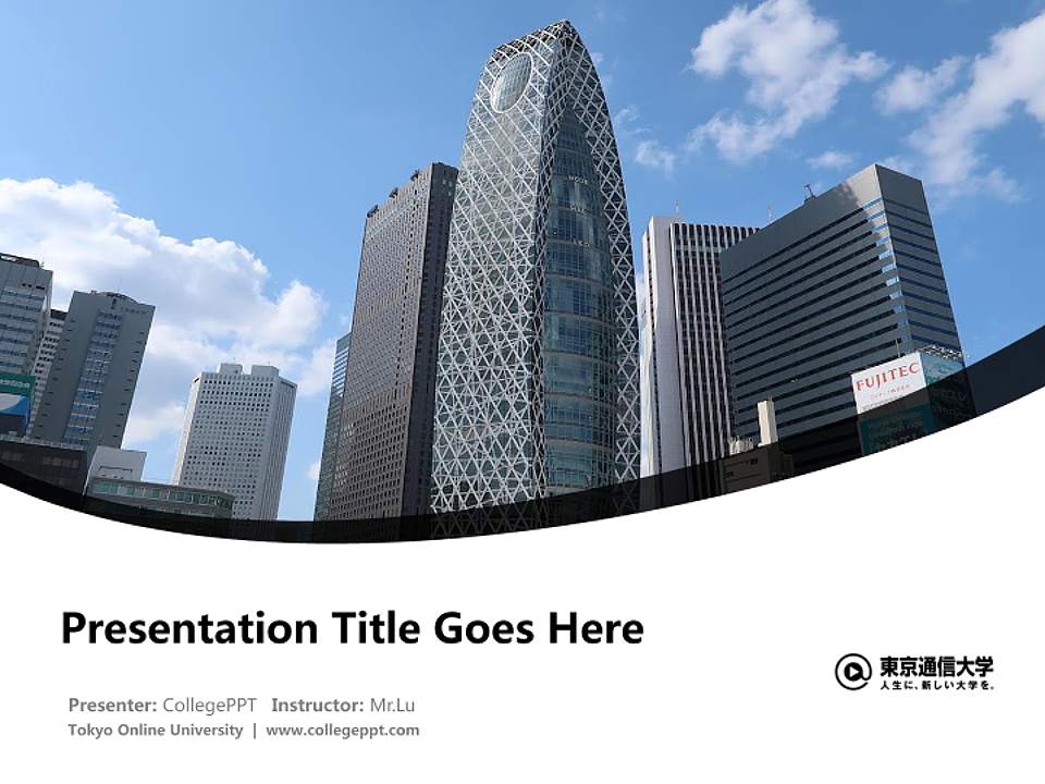 Tokyo Online University Course/Courseware Creation PPT Template4:3 ratio PPT effect preview image5