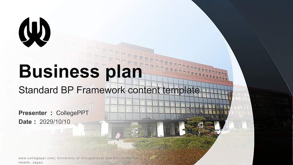 University of Occupational and Environmental Health, Japan Competition/Entrepreneurship Contest PPT Template16:9 ratio PPT effect preview image