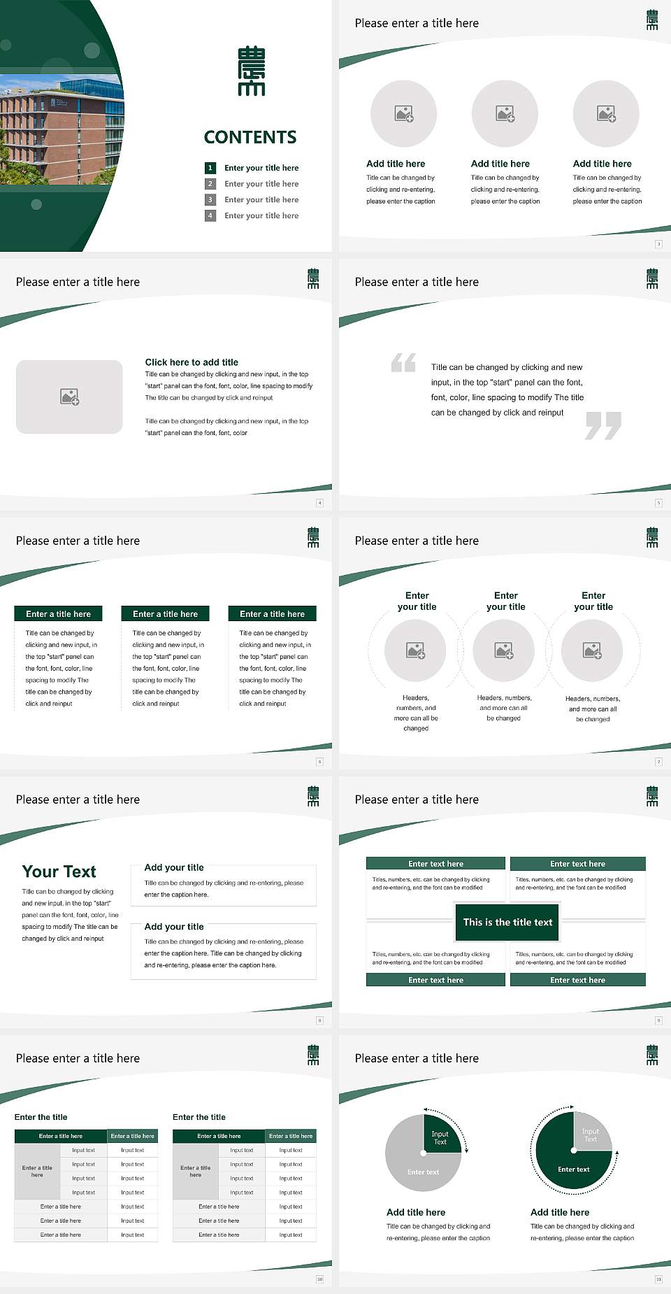 Tokyo University of Agriculture Course/Courseware Creation PPT Template4:3 ratio PPT effect preview image2