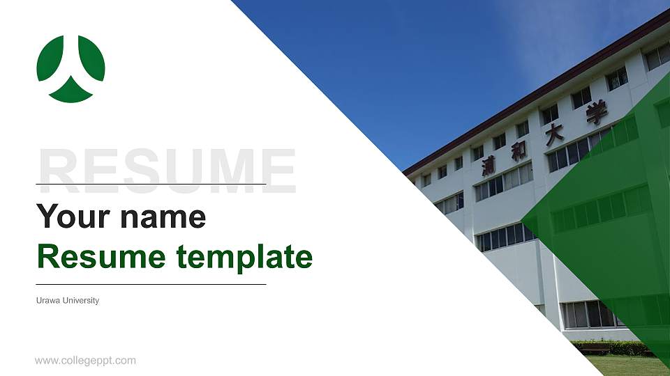 Urawa University Resume PPT Template16:9 ratio PPT effect preview image