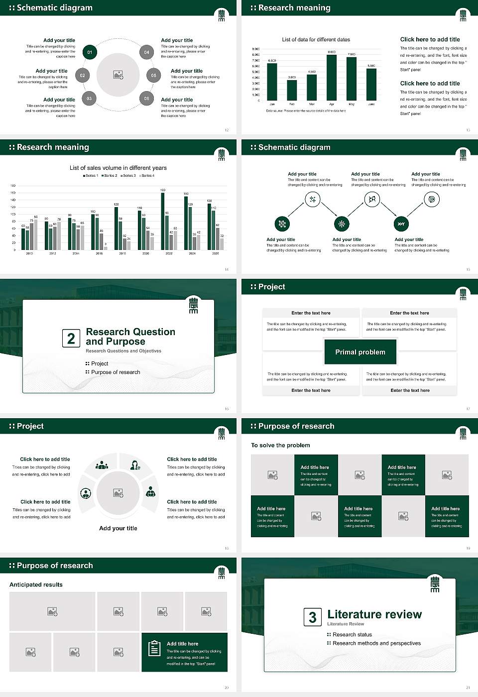 Tokyo University of Agriculture Graduation Thesis Defense PPT Template16:9 ratio PPT effect preview image3