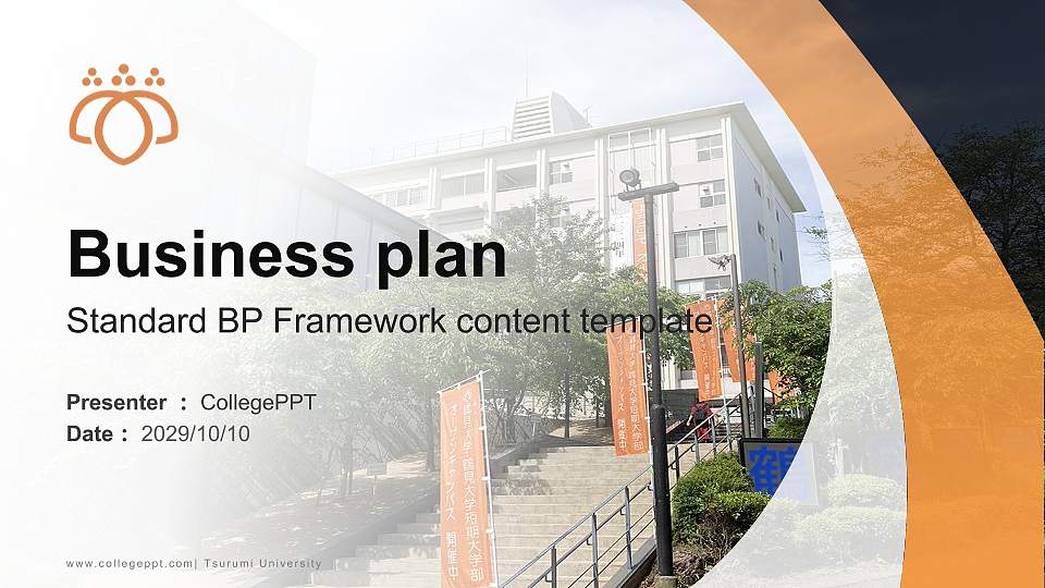 Tsurumi University Competition/Entrepreneurship Contest PPT Template16:9 ratio PPT effect preview image