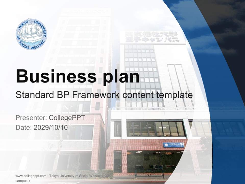 Tokyo University of Social Welfare（Oji campus） Competition/Entrepreneurship Contest PPT Template4:3 ratio PPT effect preview image9