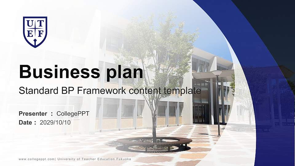 University of Teacher Education Fukuoka Competition/Entrepreneurship Contest PPT Template16:9 ratio PPT effect preview image