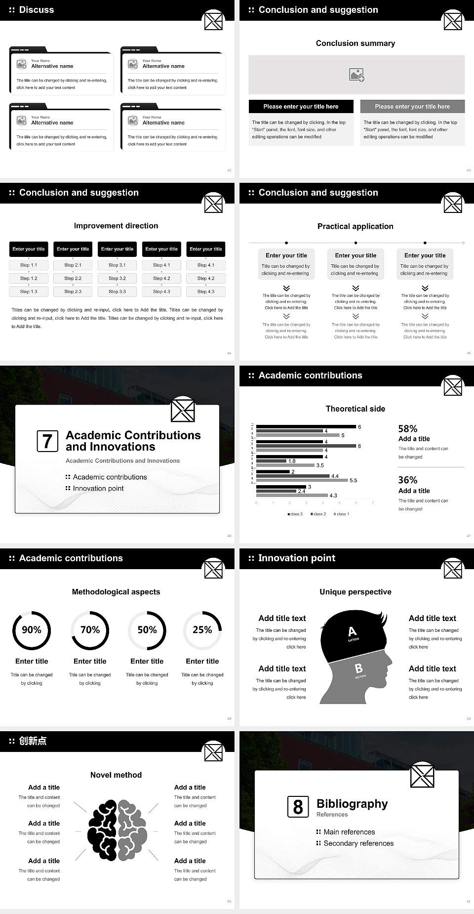 Tokyo Zokei University Graduation Thesis Defense PPT Template4:3 ratio PPT effect preview image6