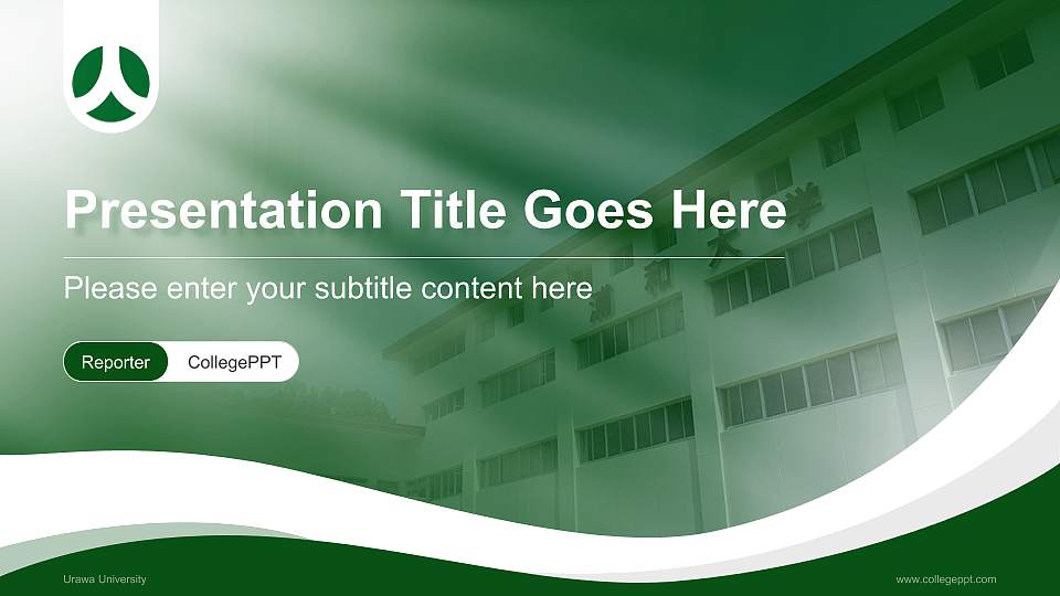 Urawa University Lecture Sharing and Networking Event PPT Template16:9 ratio PPT effect preview image