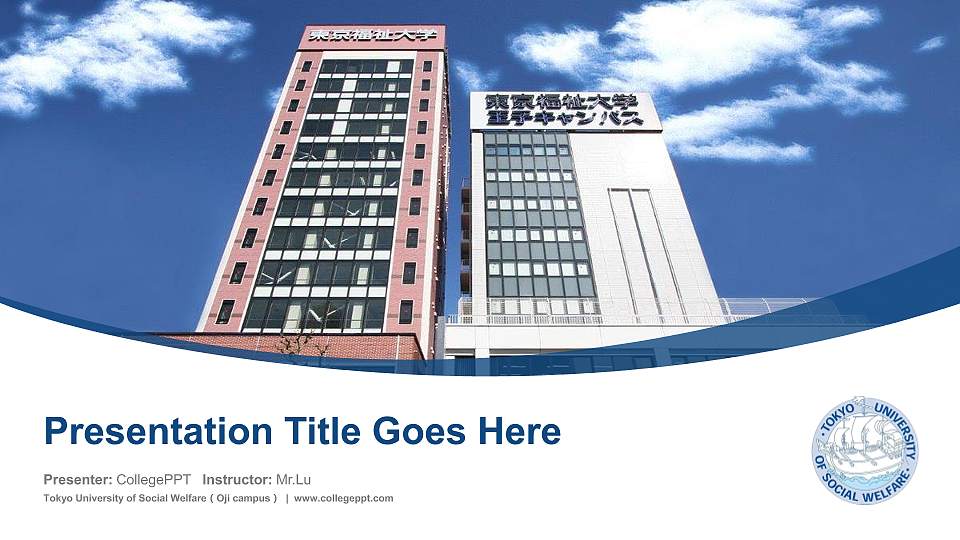 Tokyo University of Social Welfare（Oji campus） Course/Courseware Creation PPT Template16:9 ratio PPT effect preview image