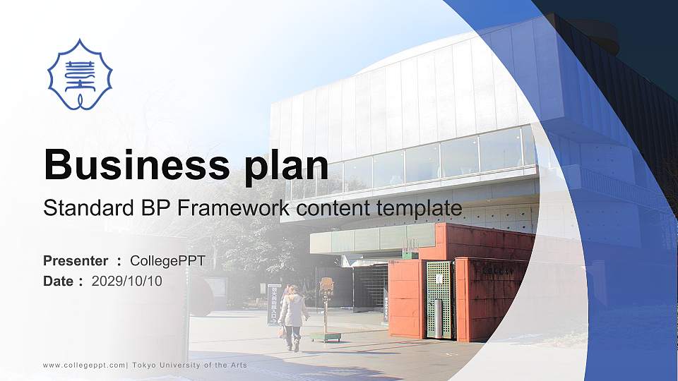 Tokyo University of the Arts Competition/Entrepreneurship Contest PPT Template16:9 ratio PPT effect preview image