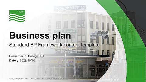Tottori University of Environmental Studies Competition/Entrepreneurship Contest PPT Template