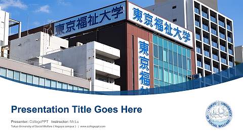 Tokyo University of Social Welfare（Nagoya campus） Course/Courseware Creation PPT Template