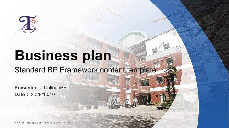 Tokyo Seiei College Competition/Entrepreneurship Contest PPT Template16:9 ratio PPT effect preview image