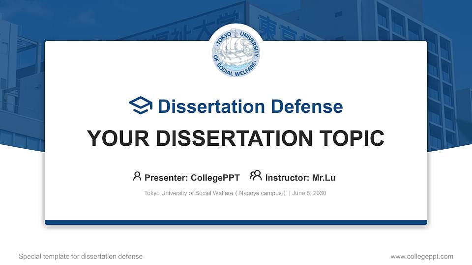 Tokyo University of Social Welfare（Nagoya campus） Graduation Thesis Defense PPT Template16:9 ratio PPT effect preview image