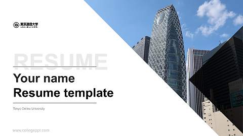 Tokyo Online University Resume PPT Template
