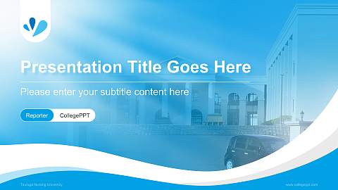 Tsuruga Nursing University Lecture Sharing and Networking Event PPT Template