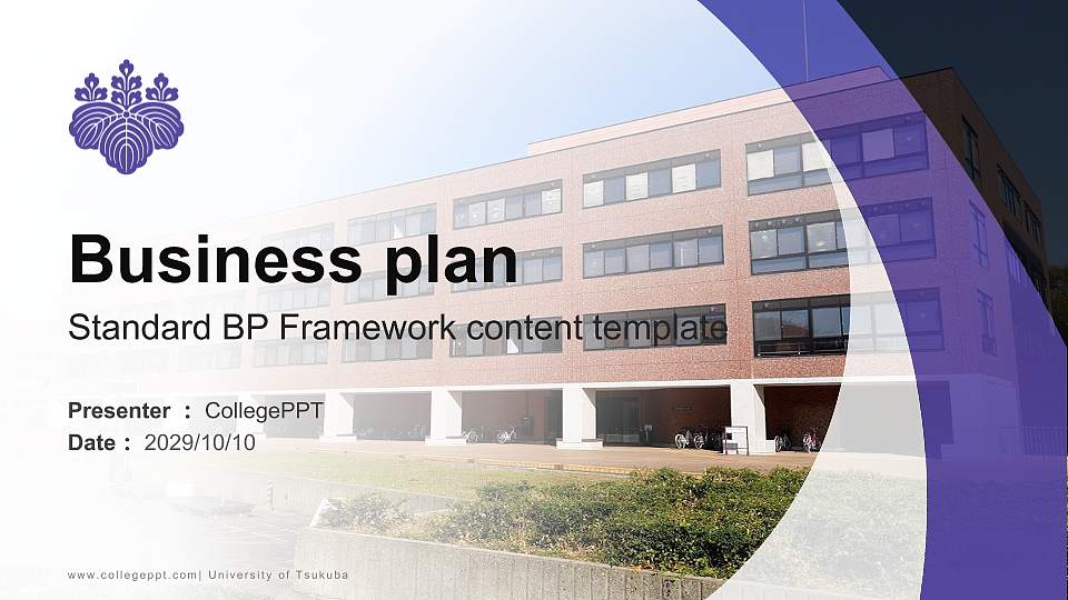 University of Tsukuba Competition/Entrepreneurship Contest PPT Template16:9 ratio PPT effect preview image