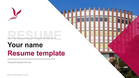Yamaguchi Gakugei University Resume PPT Template
