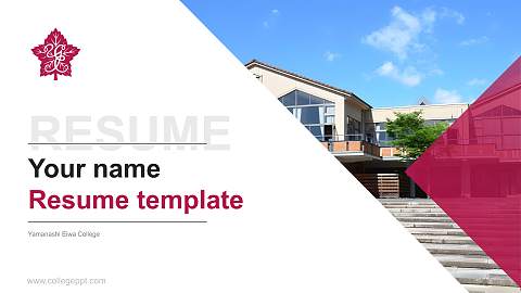 Yamanashi Eiwa College Resume PPT Template
