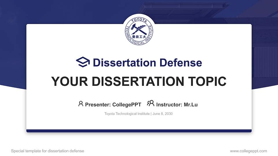 Toyota Technological Institute Graduation Thesis Defense PPT Template16:9 ratio PPT effect preview image