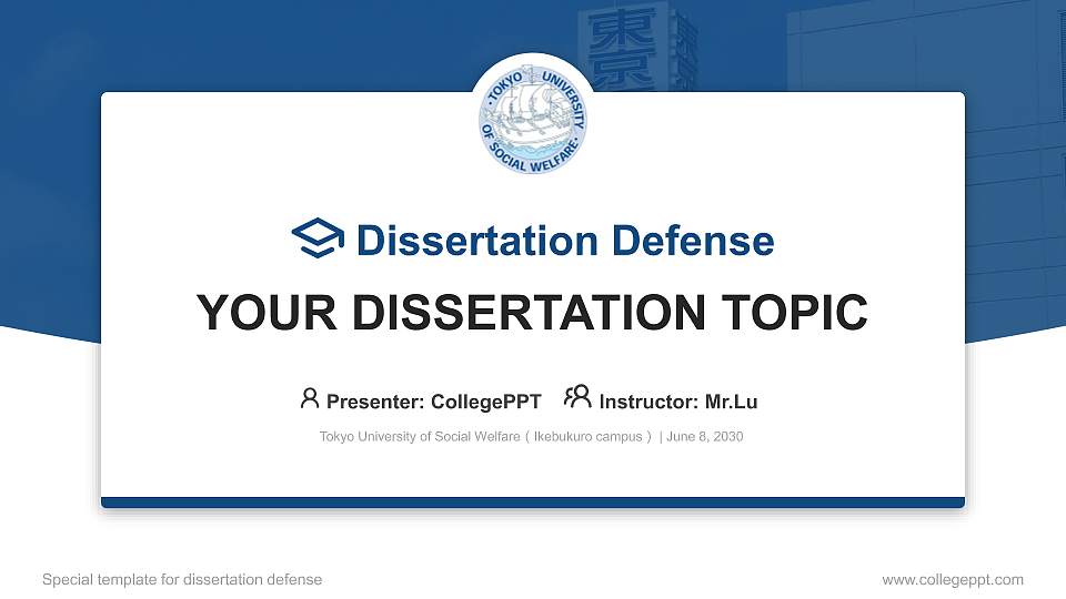 Tokyo University of Social Welfare（Ikebukuro campus） Graduation Thesis Defense PPT Template16:9 ratio PPT effect preview image
