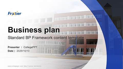 Ube Frontier University Competition/Entrepreneurship Contest PPT Template
