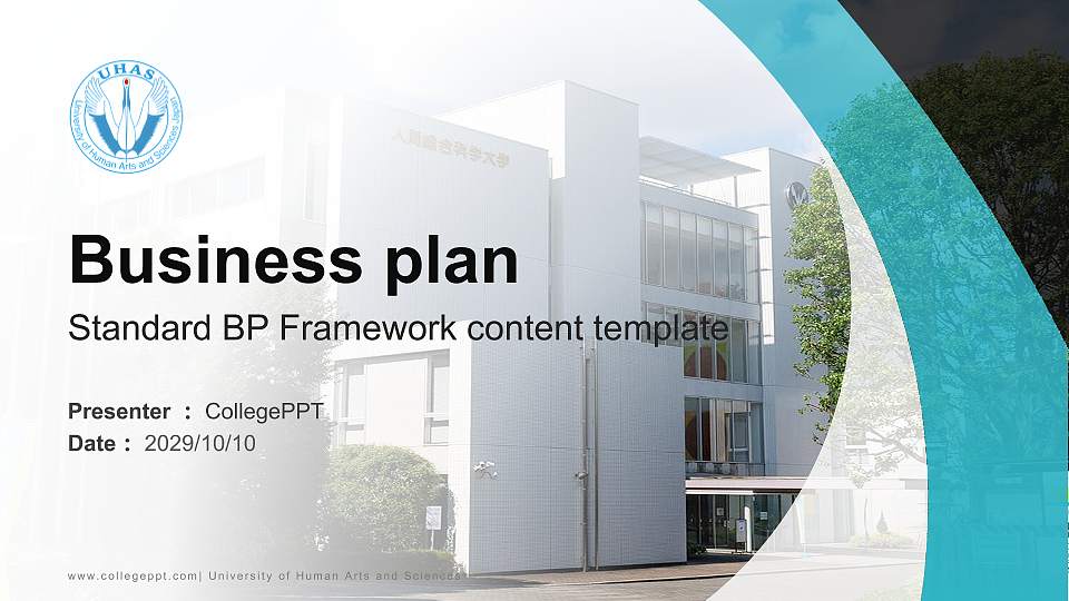 University of Human Arts and Sciences Competition/Entrepreneurship Contest PPT Template16:9 ratio PPT effect preview image