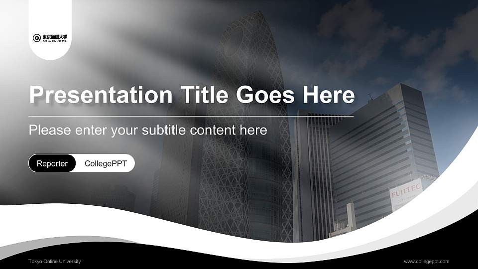 Tokyo Online University Lecture Sharing and Networking Event PPT Template16:9 ratio PPT effect preview image