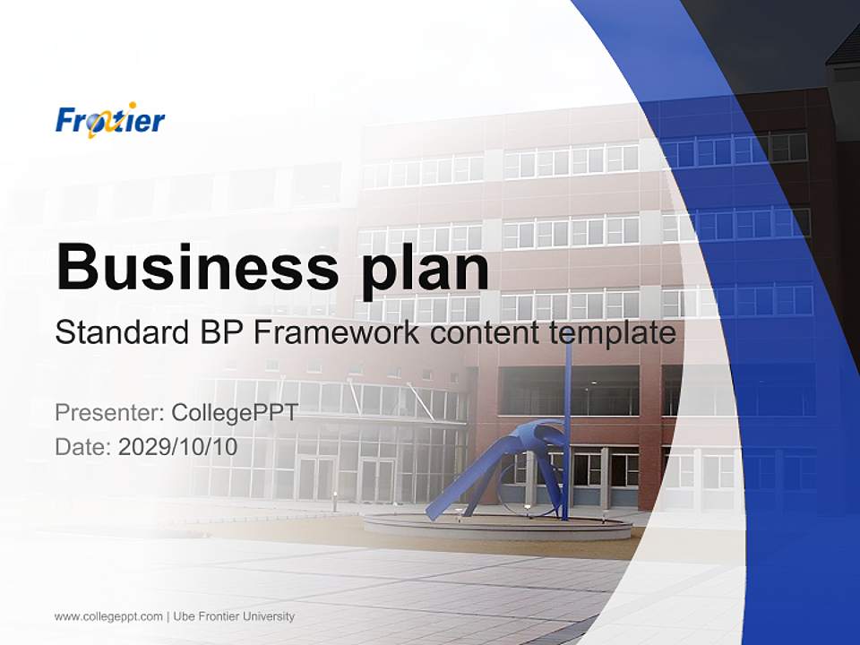 Ube Frontier University Competition/Entrepreneurship Contest PPT Template4:3 ratio PPT effect preview image9