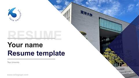 Toyo University Resume PPT Template