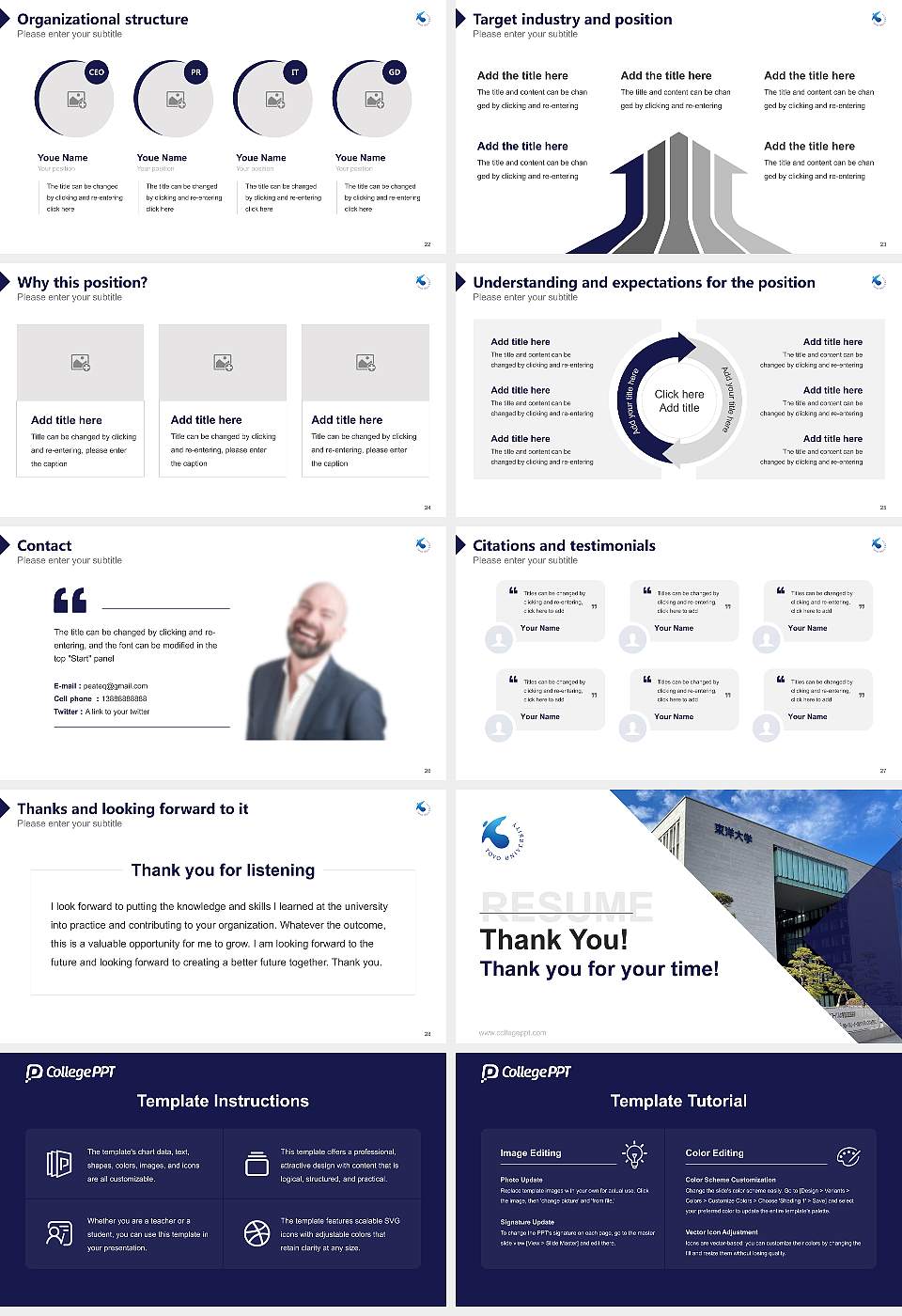 Toyo University Resume PPT Template16:9 ratio PPT effect preview image4