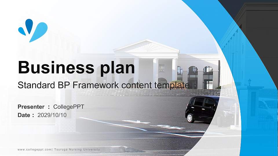 Tsuruga Nursing University Competition/Entrepreneurship Contest PPT Template16:9 ratio PPT effect preview image