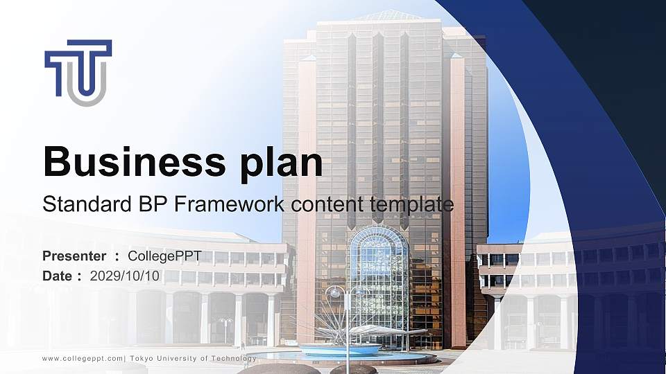 Tokyo University of Technology Competition/Entrepreneurship Contest PPT Template16:9 ratio PPT effect preview image