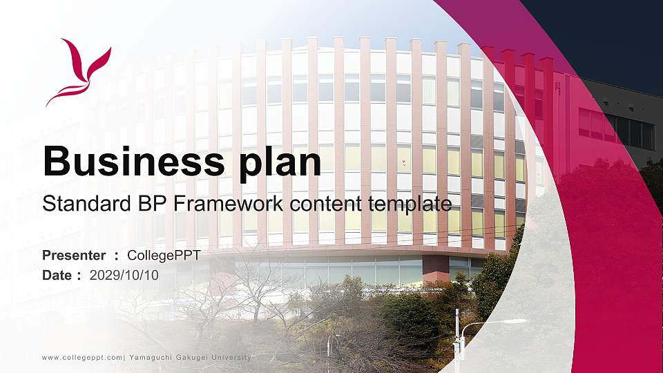 Yamaguchi Gakugei University Competition/Entrepreneurship Contest PPT Template16:9 ratio PPT effect preview image