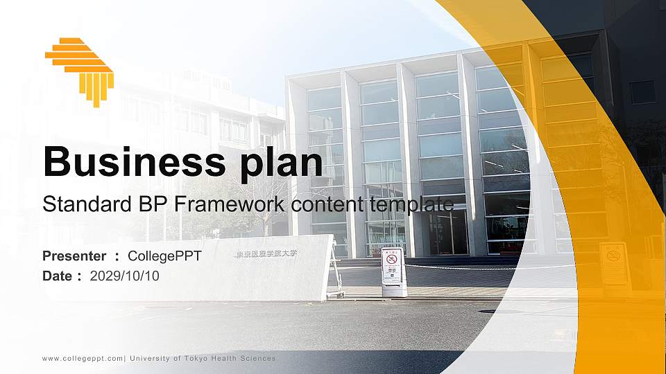 University of Tokyo Health Sciences Competition/Entrepreneurship Contest PPT Template16:9 ratio PPT effect preview image