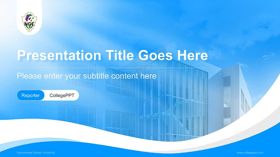 Utsunomiya Kyowa University Lecture Sharing and Networking Event PPT Template16:9 ratio PPT effect preview image