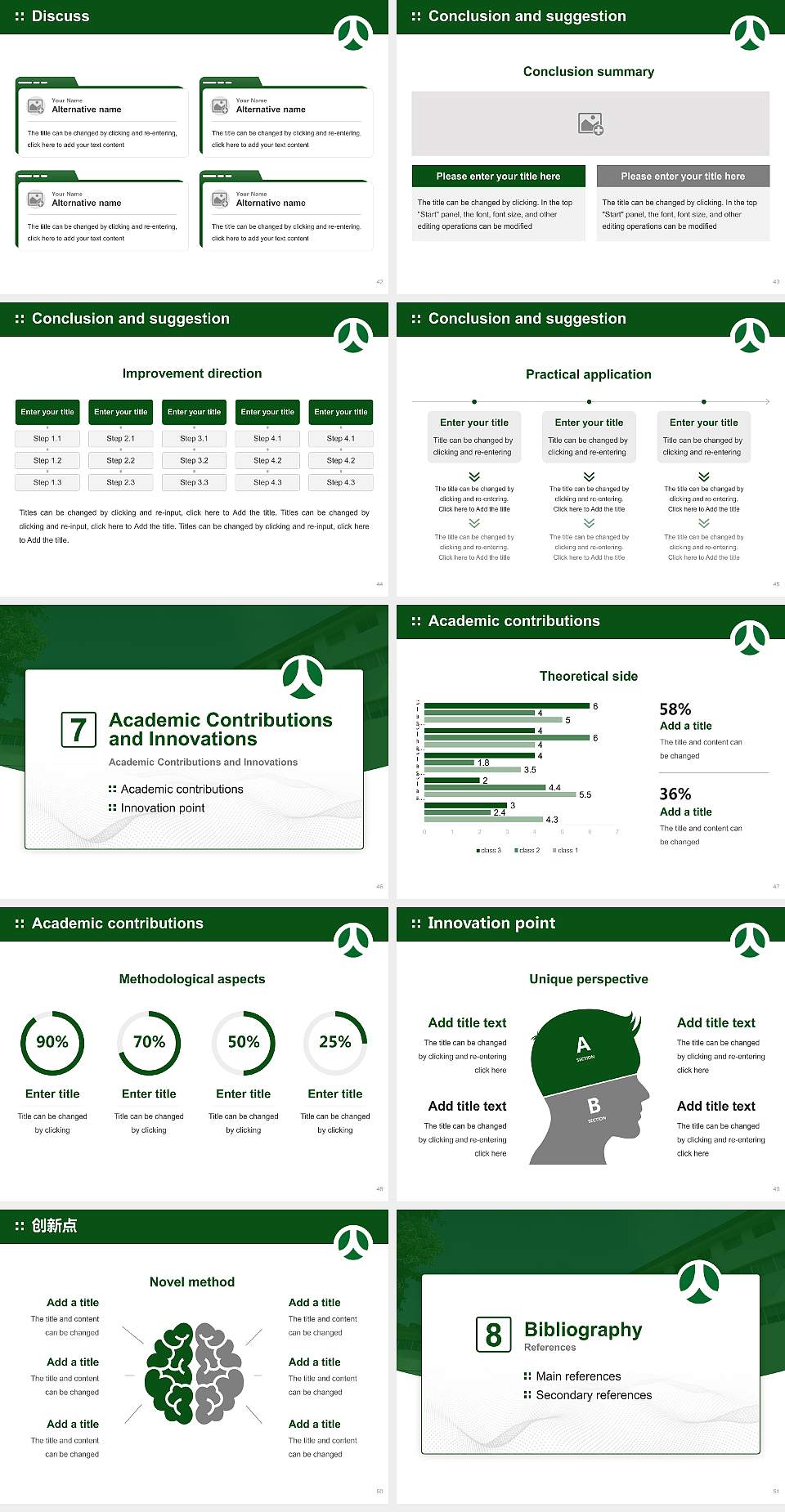 Urawa University Graduation Thesis Defense PPT Template4:3 ratio PPT effect preview image6