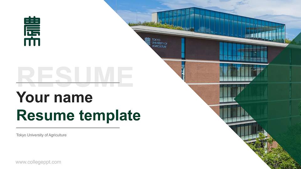 Tokyo University of Agriculture Resume PPT Template16:9 ratio PPT effect preview image