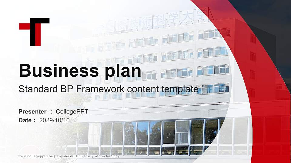 Toyohashi University of Technology Competition/Entrepreneurship Contest PPT Template16:9 ratio PPT effect preview image