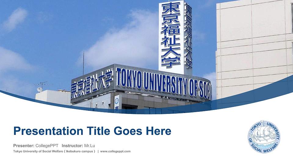 Tokyo University of Social Welfare（Ikebukuro campus） Course/Courseware Creation PPT Template16:9 ratio PPT effect preview image