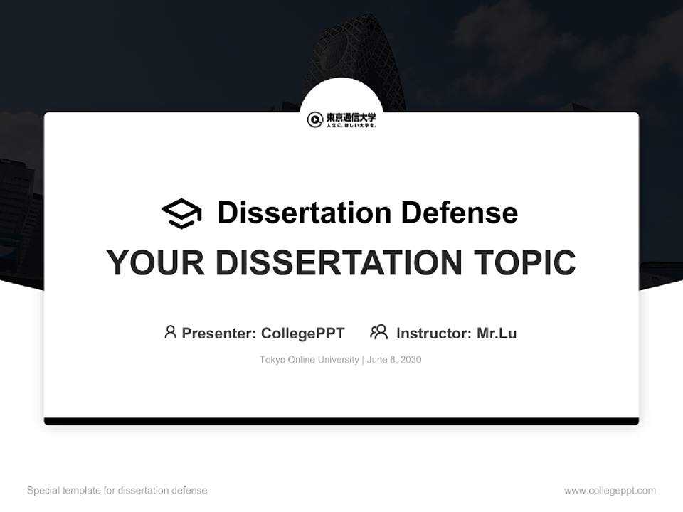 Tokyo Online University Graduation Thesis Defense PPT Template4:3 ratio PPT effect preview image7
