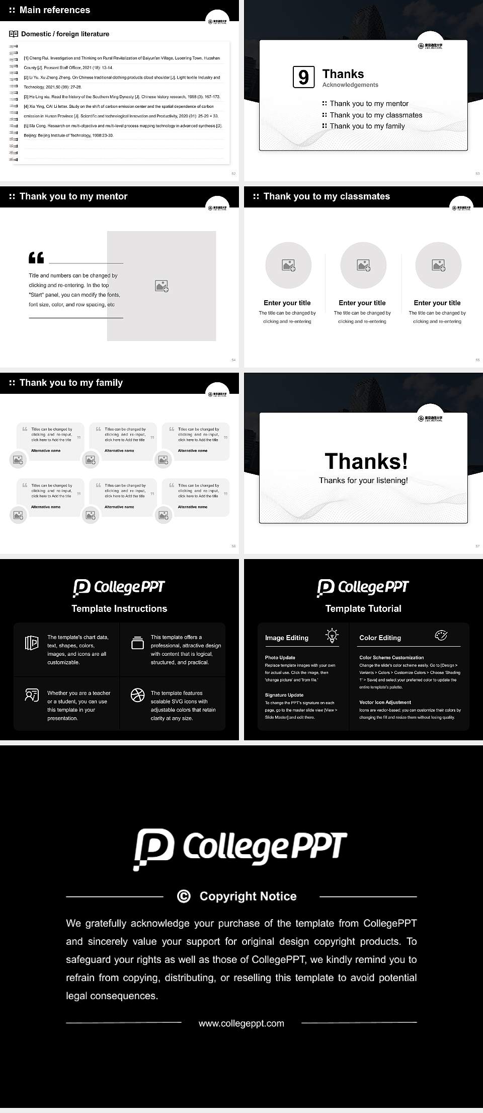 Tokyo Online University Graduation Thesis Defense PPT Template4:3 ratio PPT effect preview image7