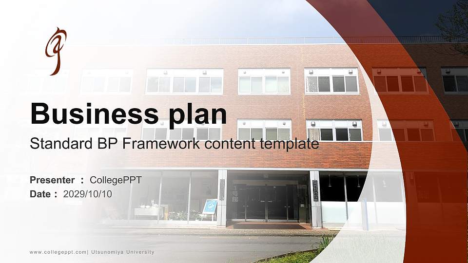 Utsunomiya University Competition/Entrepreneurship Contest PPT Template16:9 ratio PPT effect preview image