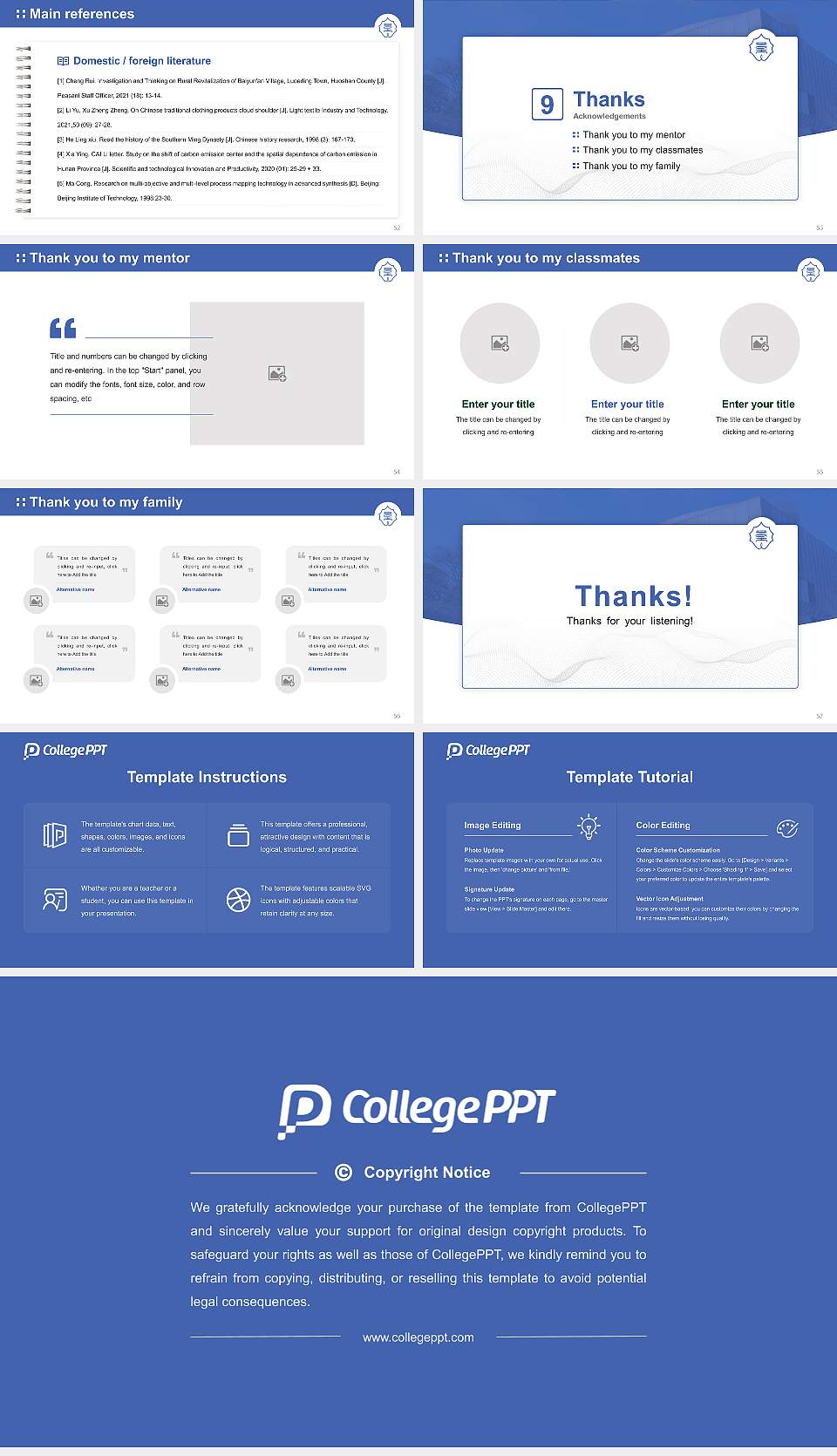 Tokyo University of the Arts Graduation Thesis Defense PPT Template16:9 ratio PPT effect preview image7