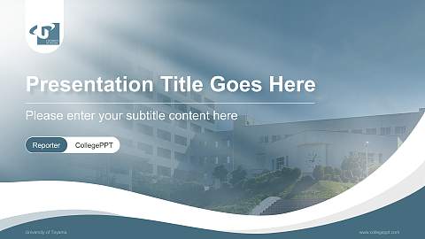 University of Toyama Lecture Sharing and Networking Event PPT Template