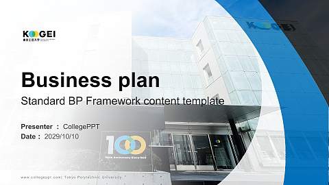 Tokyo Polytechnic University Competition/Entrepreneurship Contest PPT Template